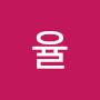 @시율-h7m