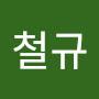 @신철규-j8i