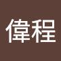 @WeiChengLien