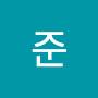 @허준-z4b