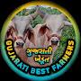 @GujaratiBestFarmers