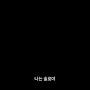 @유-y4b4k
