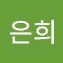 @안은희-z8l