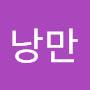 @낭만호랑이-z2x