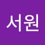 @이서원-x8k