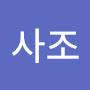 @불사조-r8s
