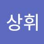 @조상휘-i6t