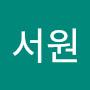 @서원-i2y