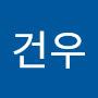 @김건우-f5h1e