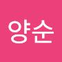 @전양순-m2c