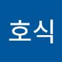 @조호식-d2j