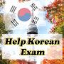 @HelpKoreanExam