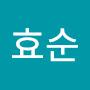 @장효순-j5t