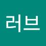 @블루밍러브-z8c