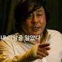 @동해바다-t3r