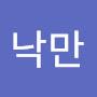 @손낙만-p4c