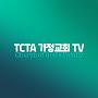 @TCTATV