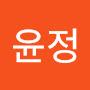 @윤정-g9w