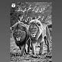 @حسینجهانداری