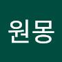 @이써용