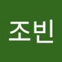 @조빈-u7y