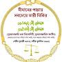 @MehediHasan-bc6rm
