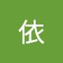 @依mary