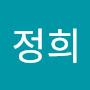 @정희-y9q