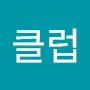 @오뙤르클럽
