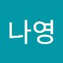 @김나영-x7r3b