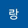 @나랑-v8p