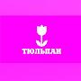 @НадеждаГаврилова-ъ7е