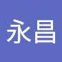 @周永昌-r4g