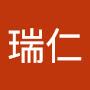 @瑞仁-x7l