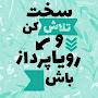 @khoobmooda