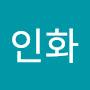 @한인화-j3q