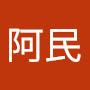 @卓阿民-j8d