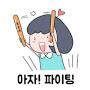 @구름나그네-p3t