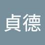 @雷貞德-o3p