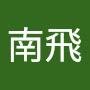 @東南飛-k9p