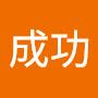 @鄭成功-j4o
