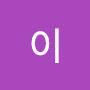 @이이-v8e6m