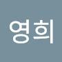 @김영희-f3e