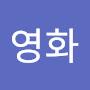 @김영화-p3k
