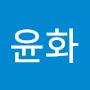 @노윤화-b6u