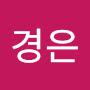 @이경은-m9i