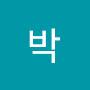 @박어르신-s9q