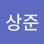 @박상준-z6p