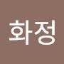 @최화정-e7l