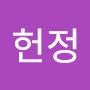 @채헌정-l3q
